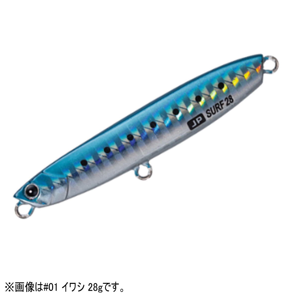 樂天商城 - メジャークラフト ジグパラ サーフ 40g #001 イワシ [メール便]