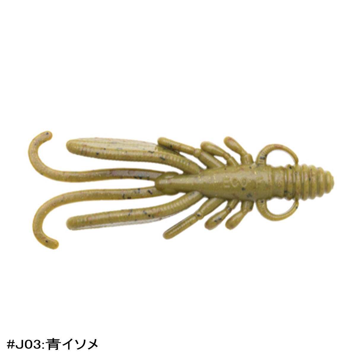 マルキュー エコギア熟成アクア バグアンツ 2インチ J03 青イソメ [メール便](4.0)