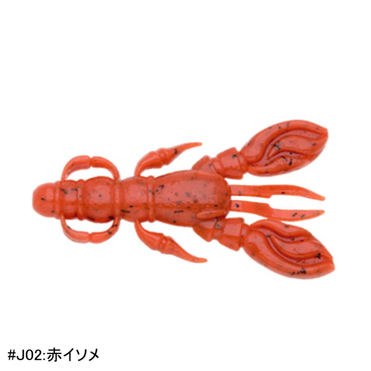 マルキュー エコギア熟成アクア ロッククロー 2.5インチ J02 赤イソメ [メール便]