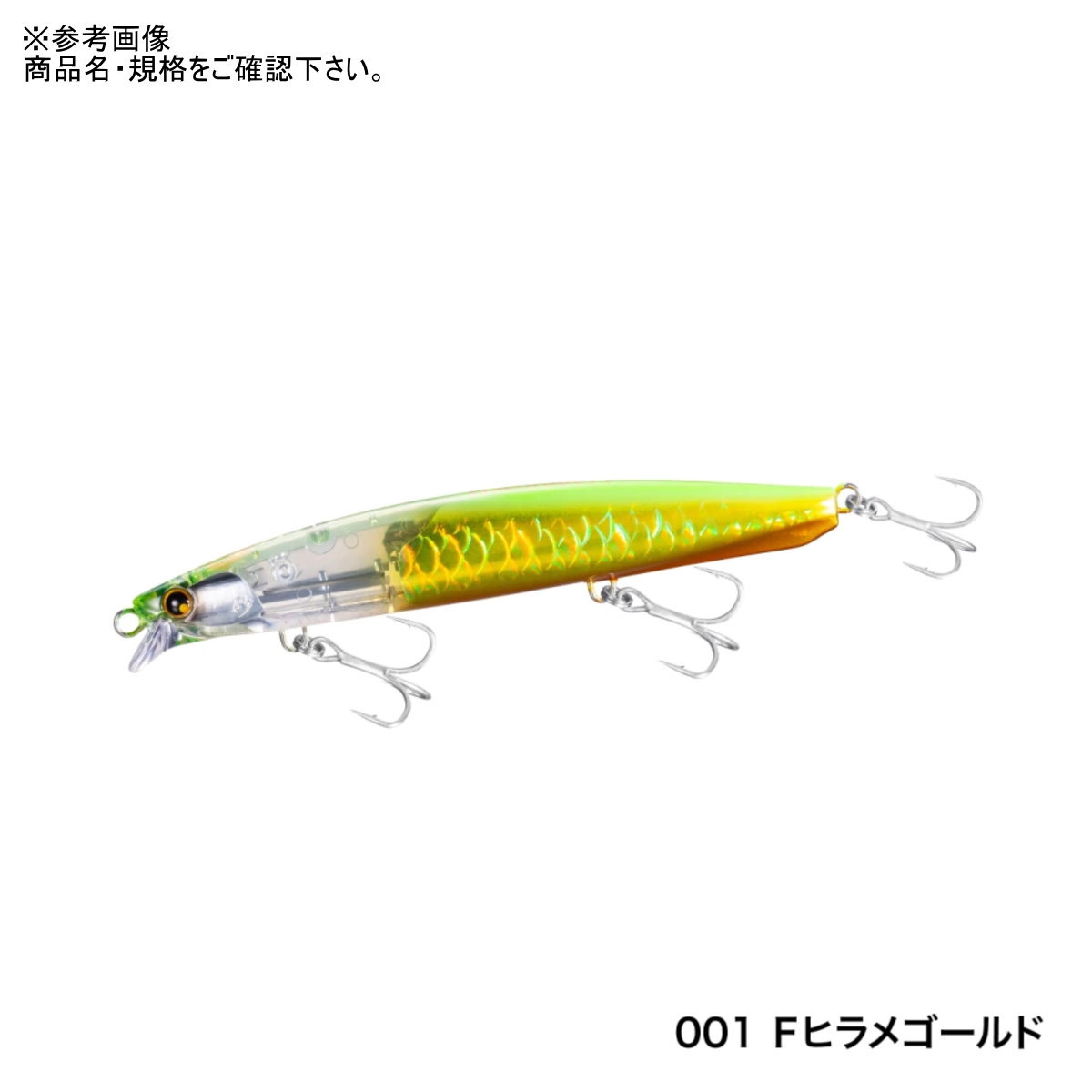 Rakuten - シマノ 熱砂 ヒラメミノーSR 130F フラッシュブースト XF-113U 001 Fヒラメゴールド [メール便]