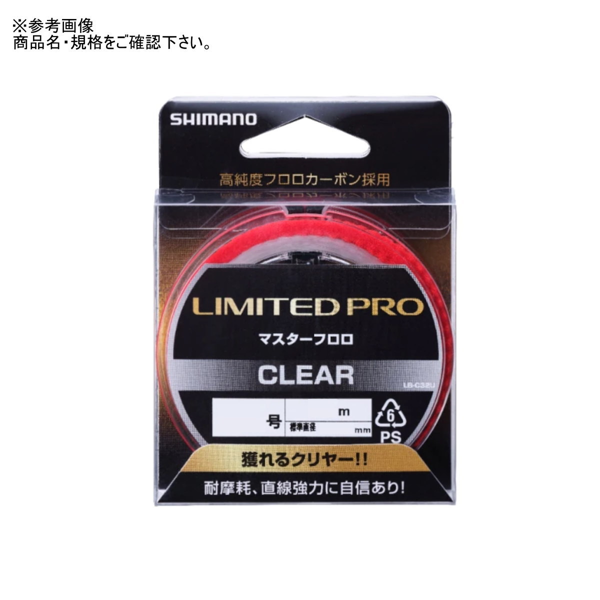 商品画像2
