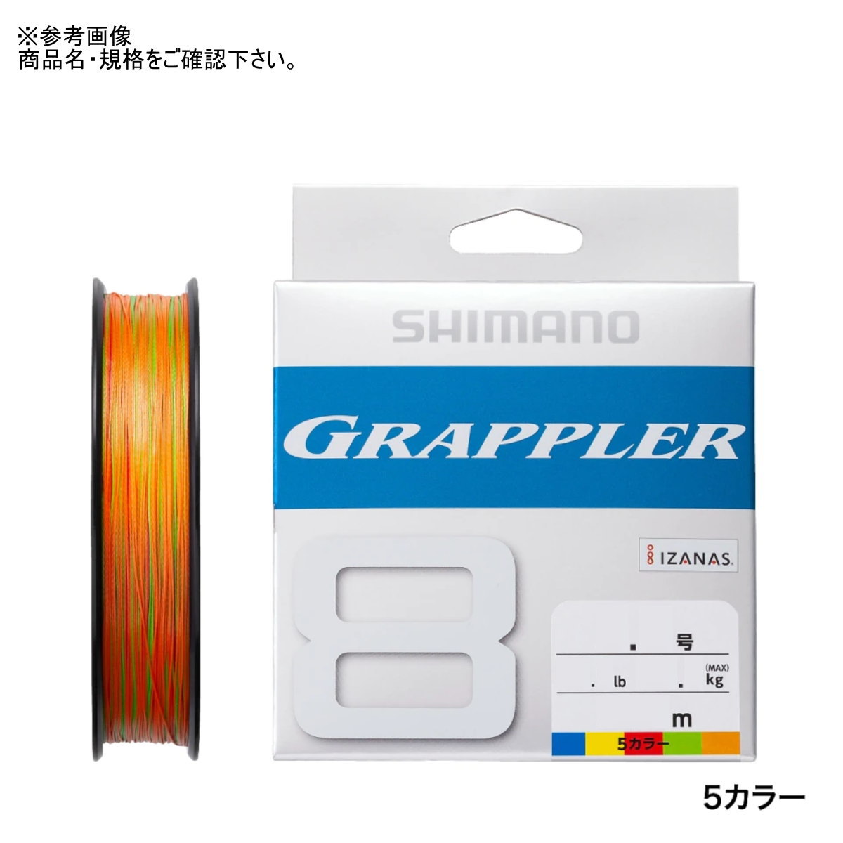 シマノ グラップラー 8 PE 200m LD-A61U 1号 5カラー [メール便]