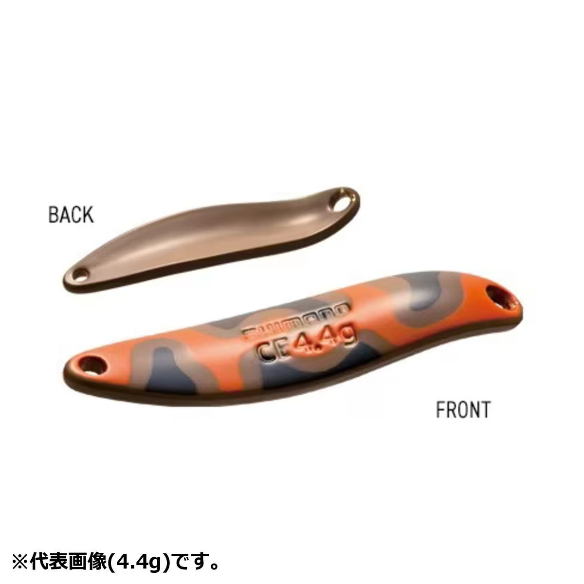 シマノ カーディフ スリムスイマーCE カモエディション 2g TR-A20R 23T ブラウンオレカモ [メール便]