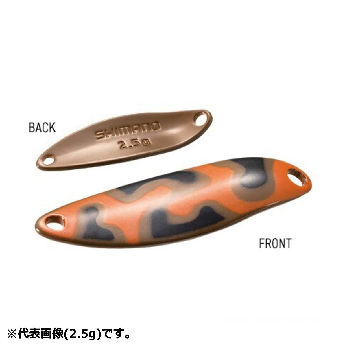 シマノ カーディフ スリムスイマー カモエディション 5g TR-A50R 23T ブラウンオレカモ [メール便]