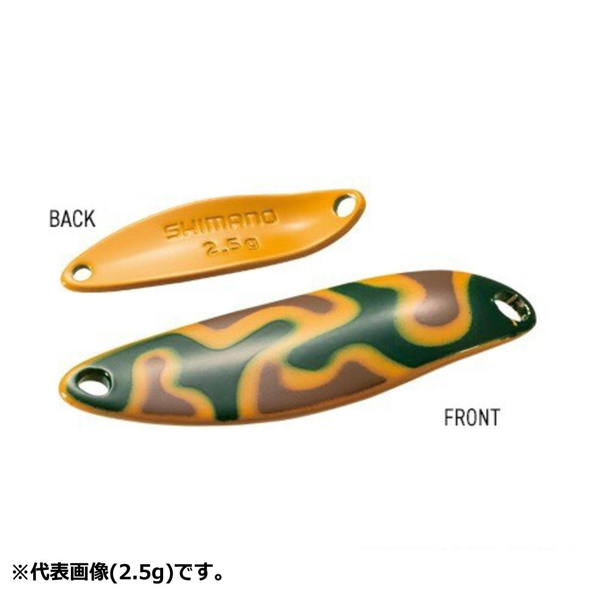 シマノ カーディフ スリムスイマー カモエディション 5g TR-A50R 24T カラシグリーンカモ [メール便]