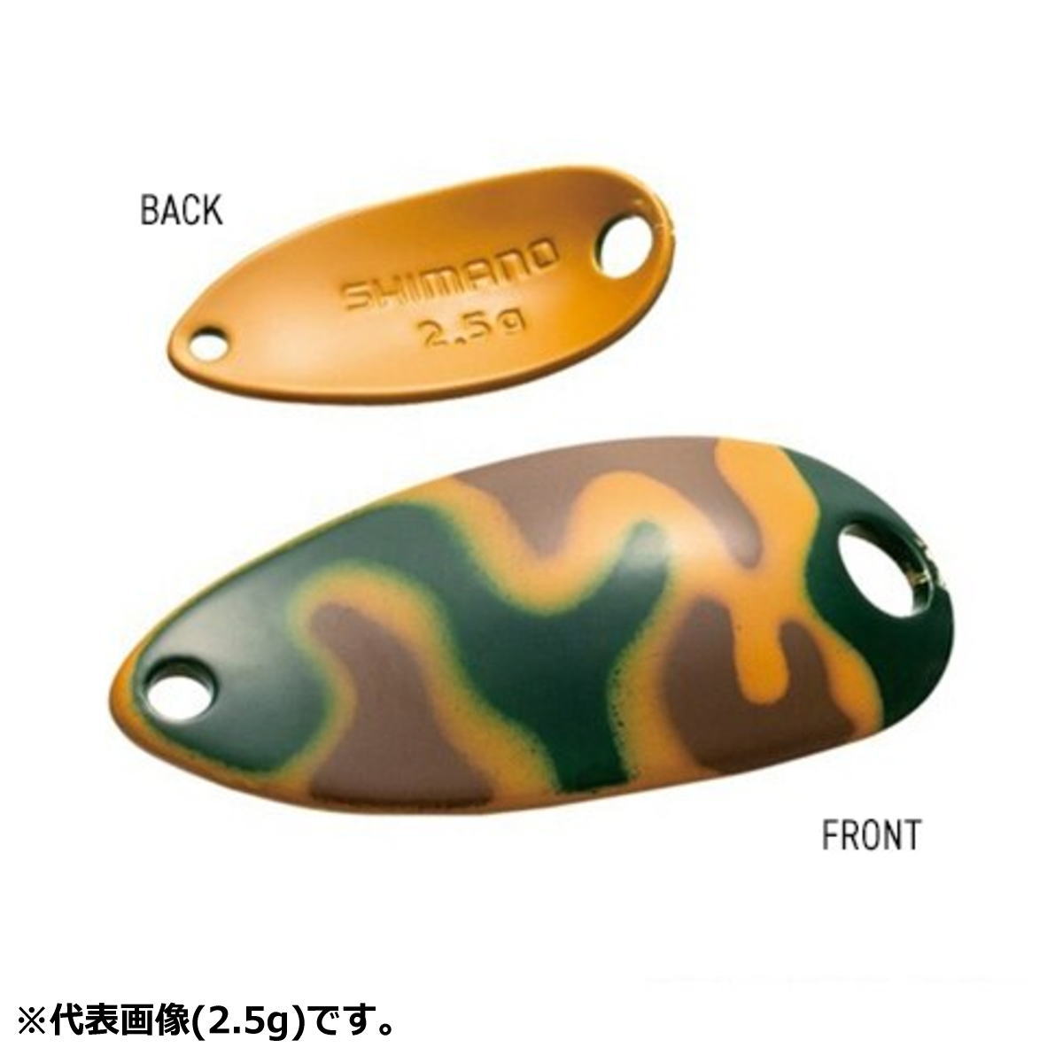 シマノ カーディフ ロールスイマー カモエディション 5g TR-C50R 24T カラシグリーンカモ [メール便]