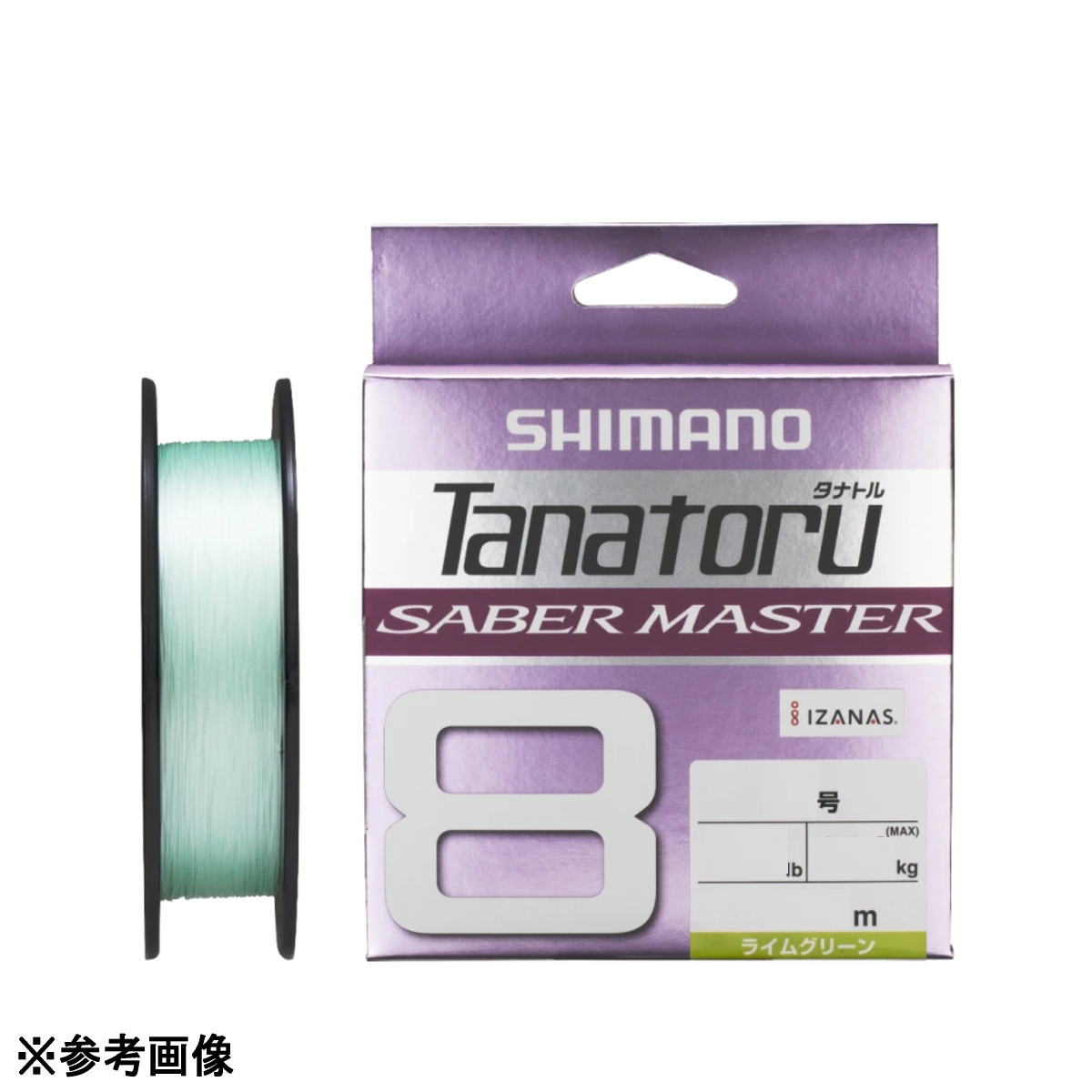 【エントリーでP10倍！】【特価品】 シマノ タナトル8 サーベルマスター LD-F60V 300m 3号 ライムグリ..