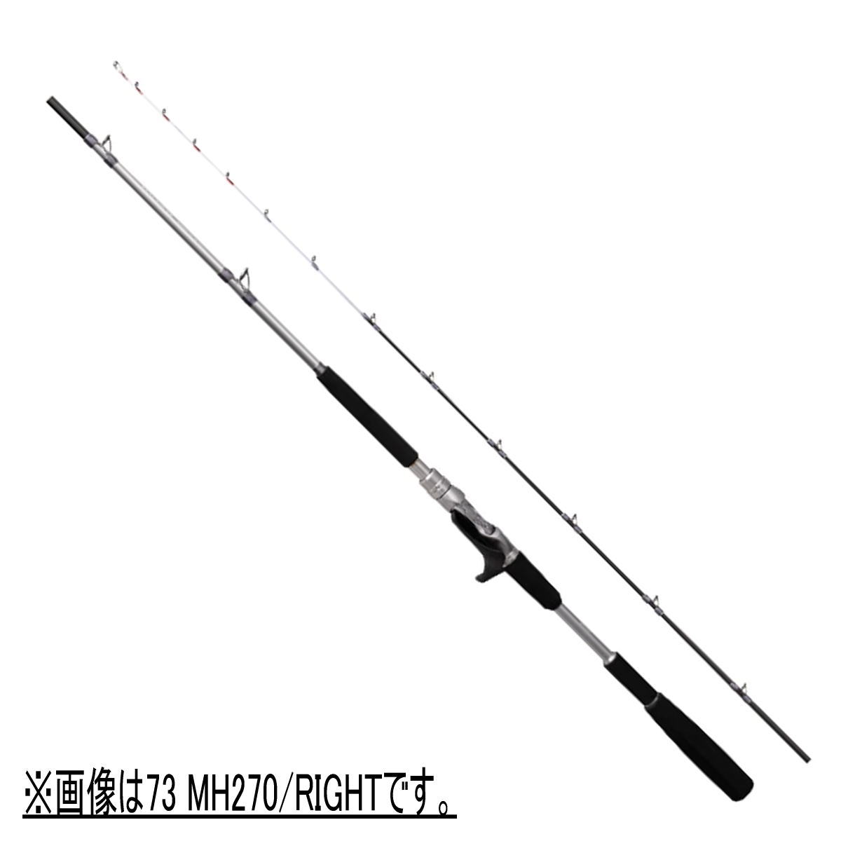 シマノ ロッド '22 リアランサー ヒラメ 64 M270/LEFT [5・大型]