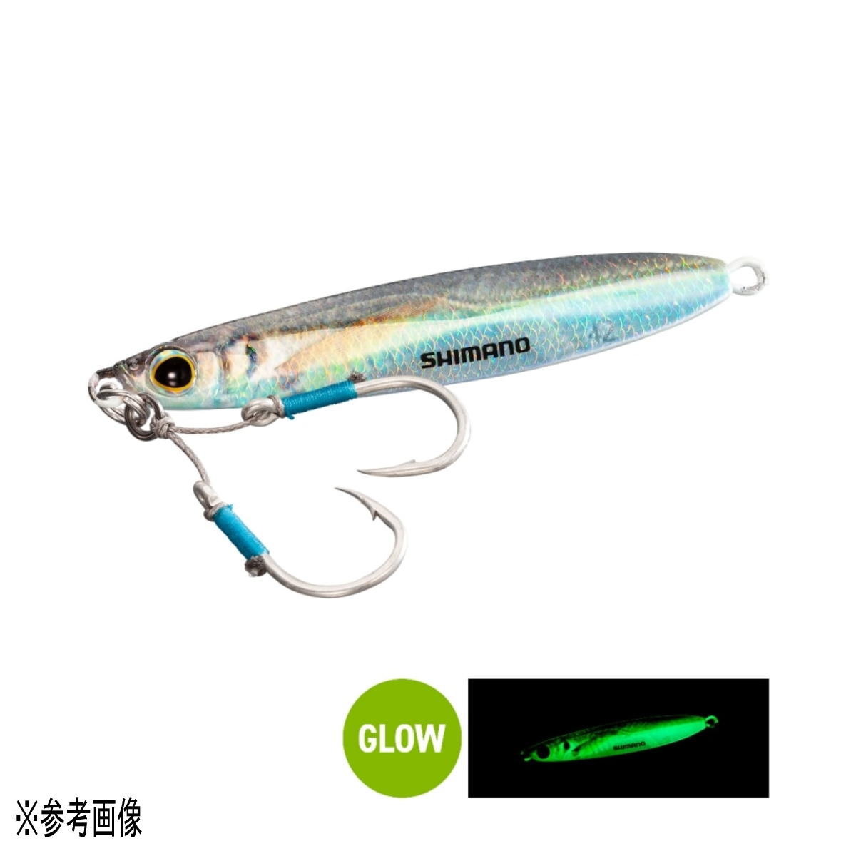 アオモノキャッチャー 60g STRグローアジ