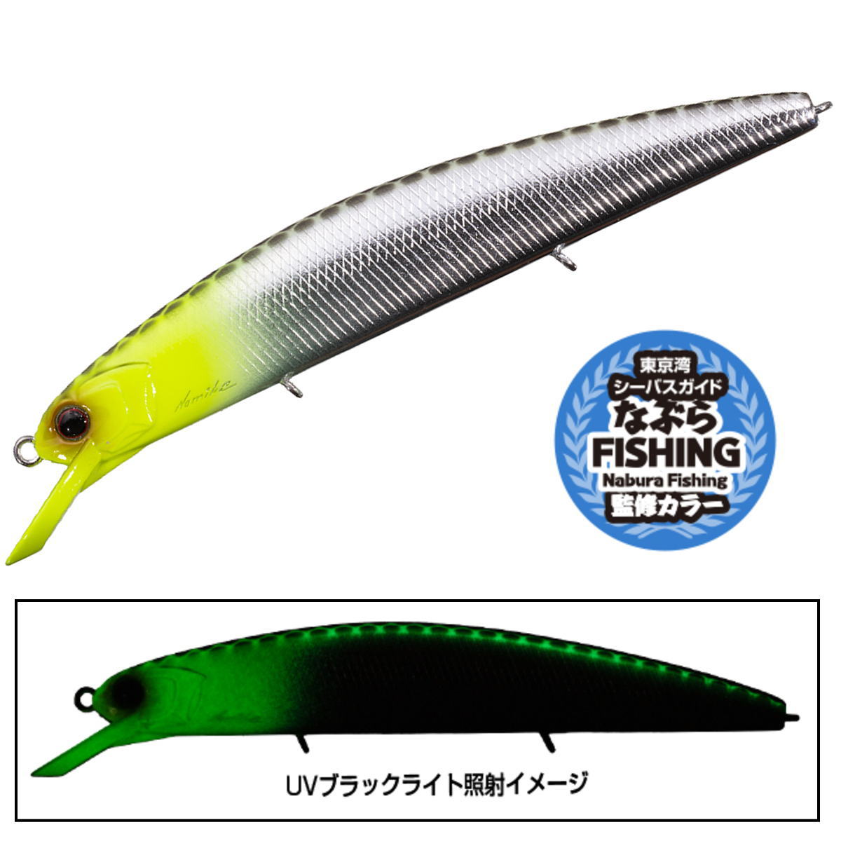 OSP ASURA O.S.P ������� 110SP SW���顼 TS15 �ʤ֤����ۥإå�(GLOW) [�᡼����]