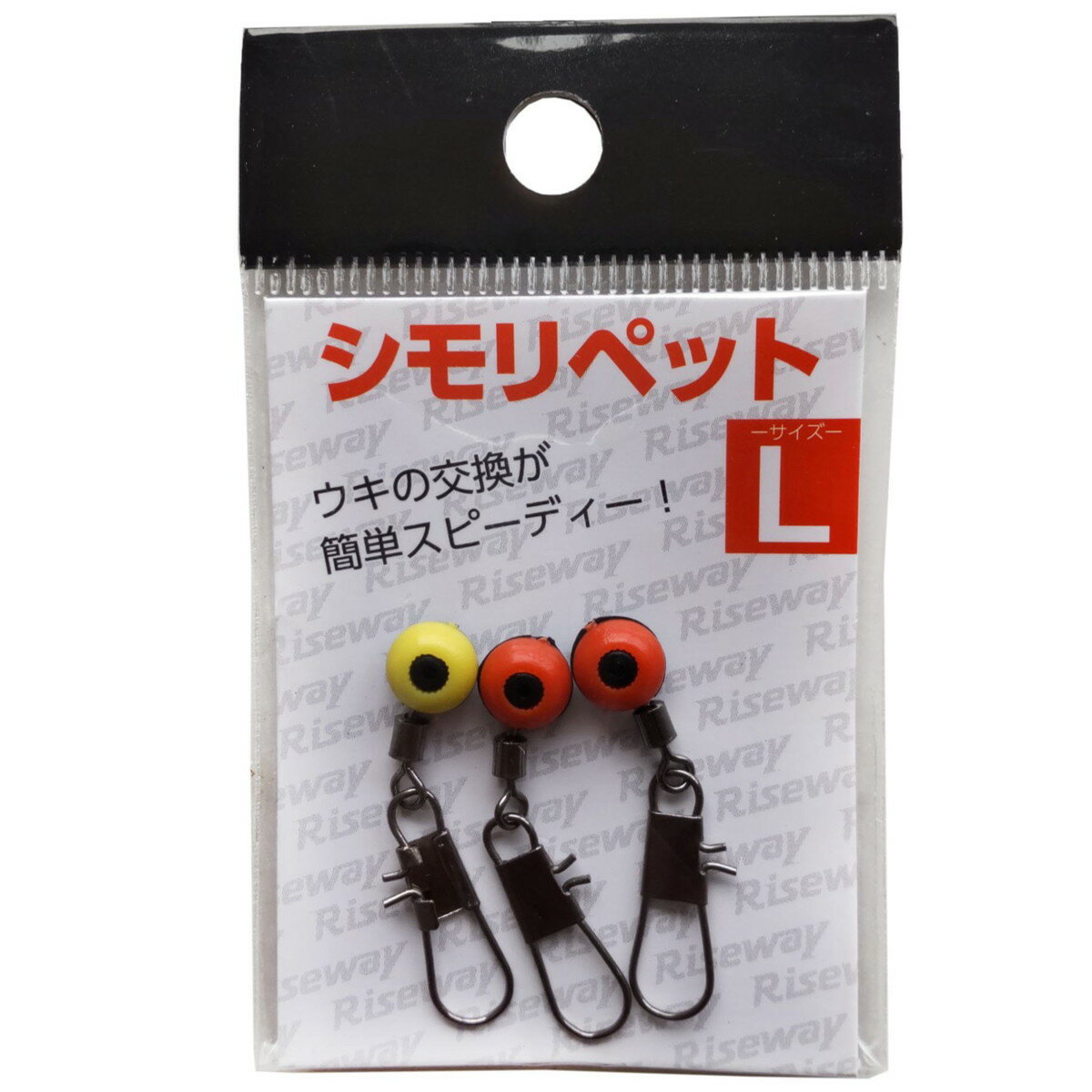 Small Accessories - ライズウェイ RSK-001 シモリペット L [メール便]