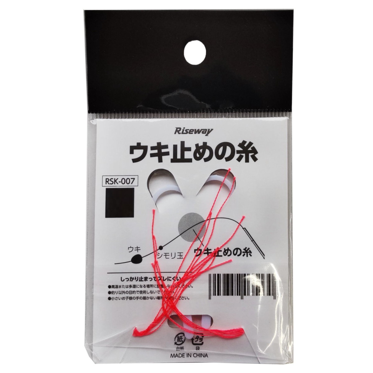 �饤�������� RSK-007 �����ߤ�λ� S [�᡼����]