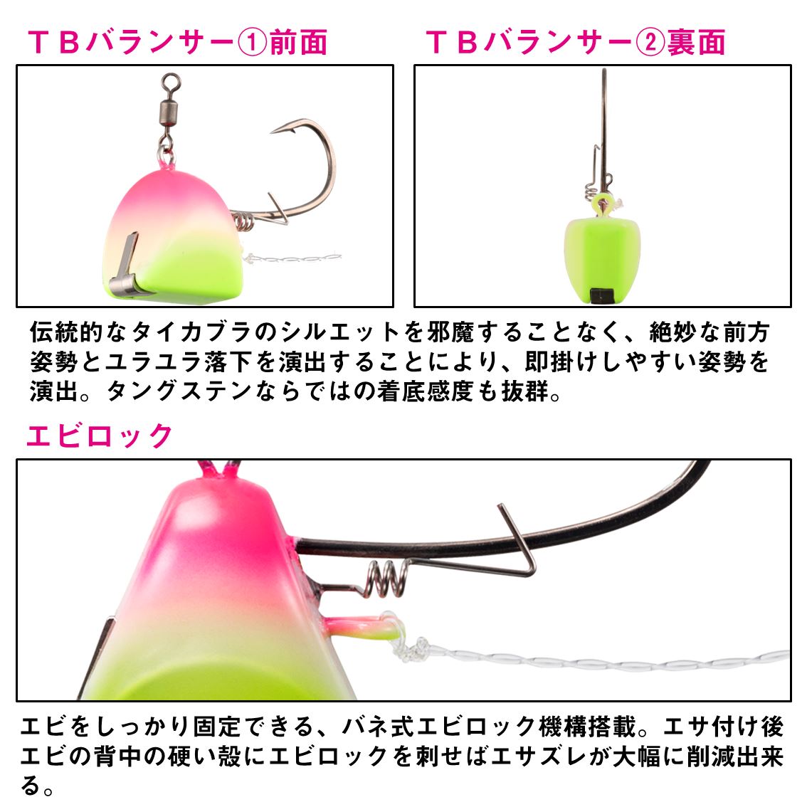 ダイワ 船仕掛け 紅牙タイカブラSS TB 6号 オレンジ/金 [メール便]