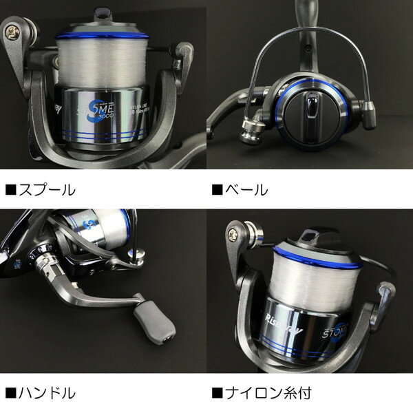 【送料込】ライズウェイSTORM(ストーム)4000