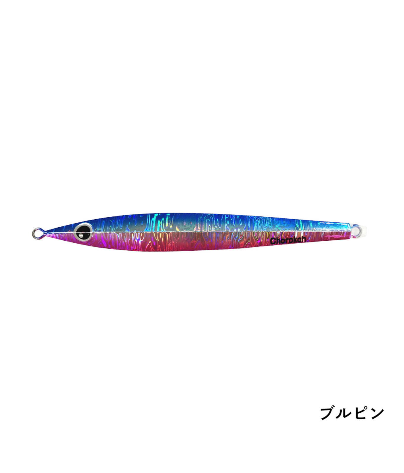 樂天商城 - キャラック チョロコージグ Move 250g ブルピン [メール便]