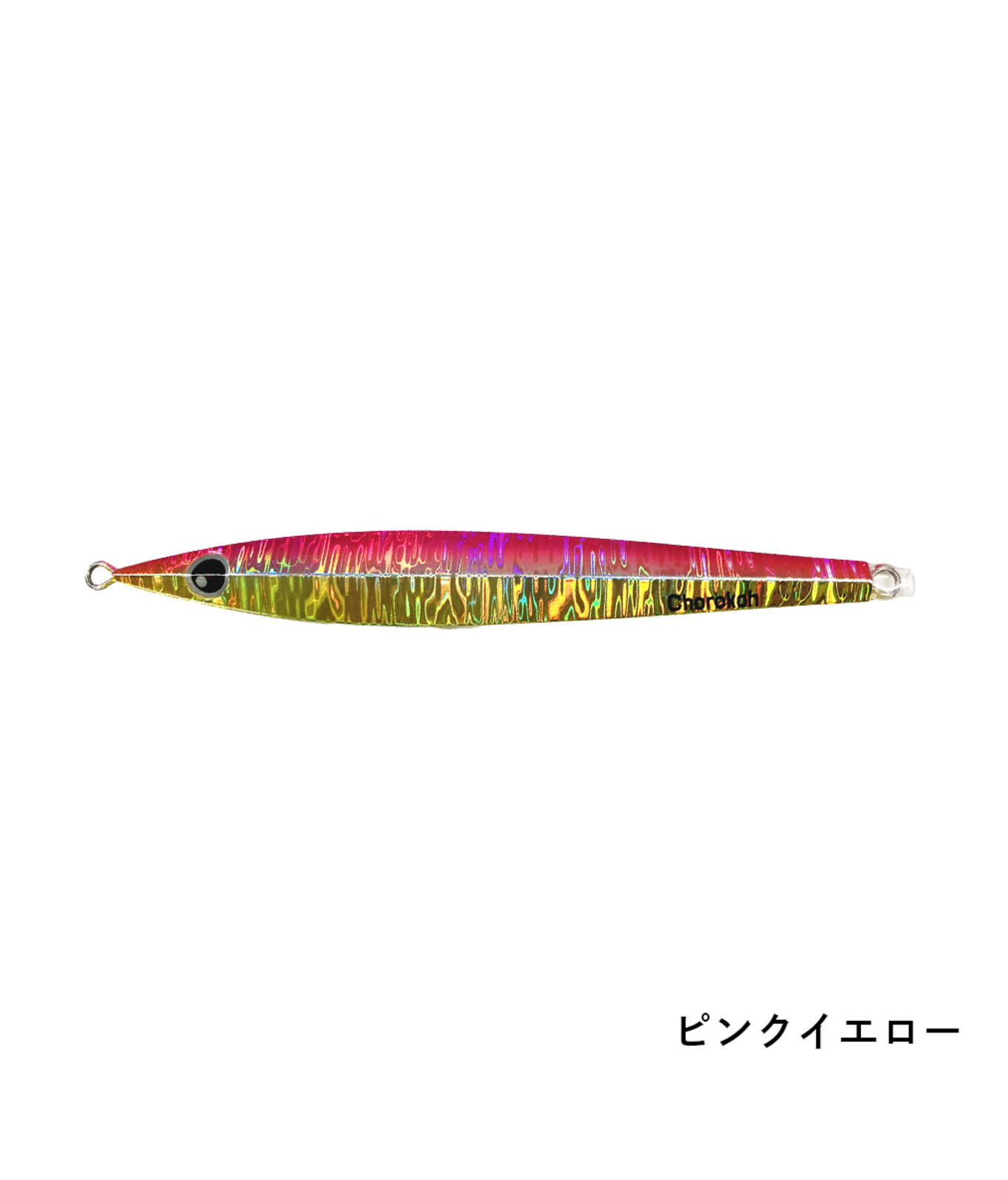 楽天市場】チョロコージグの通販