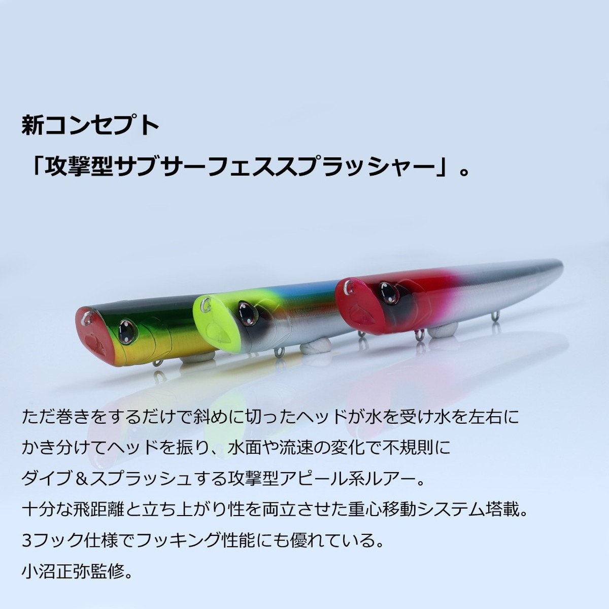 モアザン バーストアッパー140F ダイワ バーストアッパー 140F アデルグリキン [メール便] の商品画像3枚目