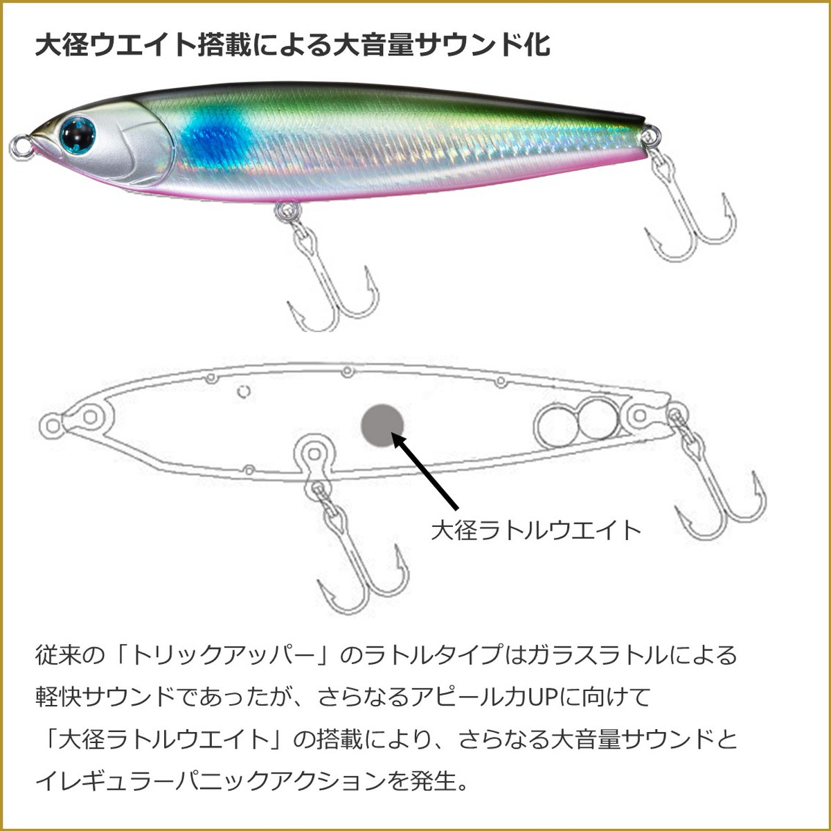 MORETHAN トリックアッパーR105F マットライムチャート の商品画像3枚目