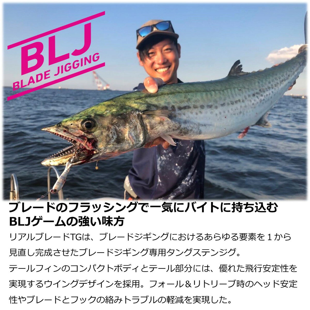 リアルブレードTG 60G ブルピン の商品画像3枚目
