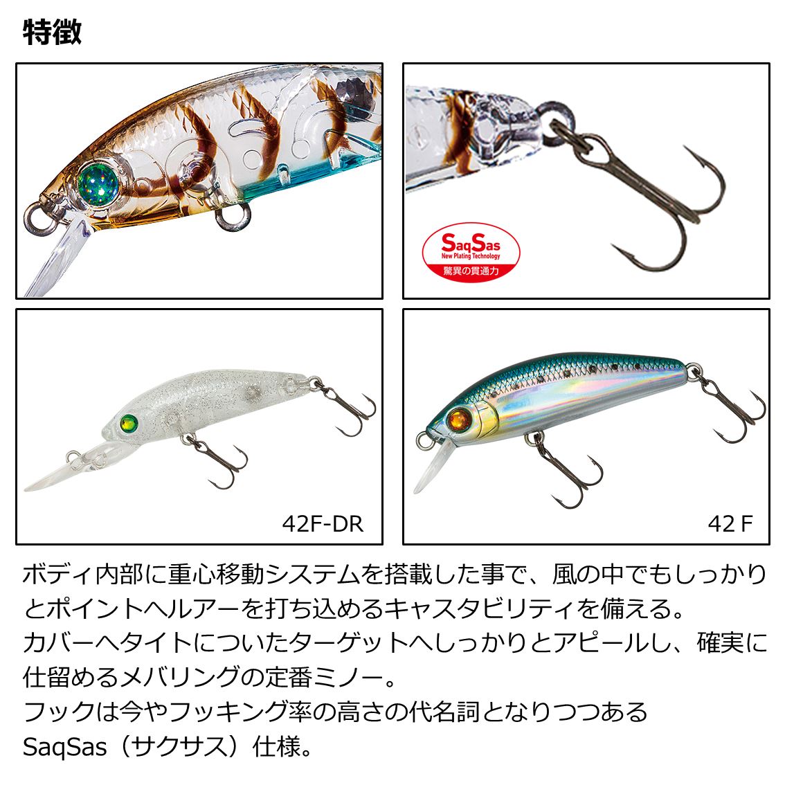 月下美人 夜霧Z42S ダイワ 夜霧Z 42S-DR トップバッター [メール便] の商品画像3枚目