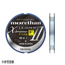 ダイワ モアザンリーダーEX II TYPE-F(フロロ) 25m 30lb ( 8) メール便