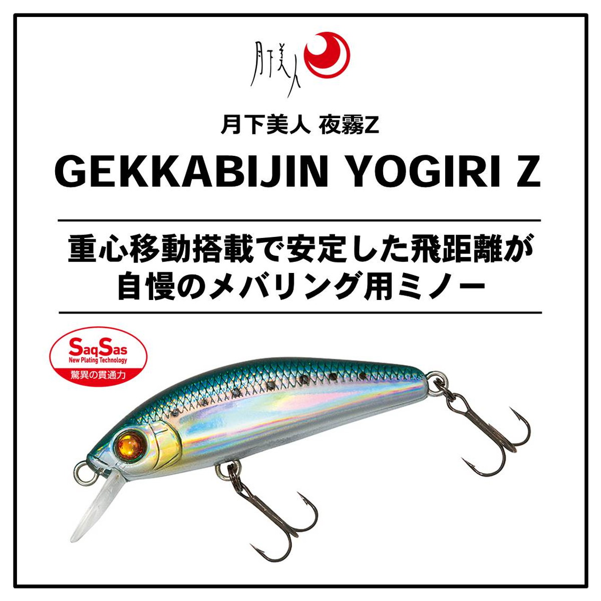 月下美人 夜霧Z42S ダイワ 夜霧Z 42S-DR グローピンク [メール便] の商品画像2枚目
