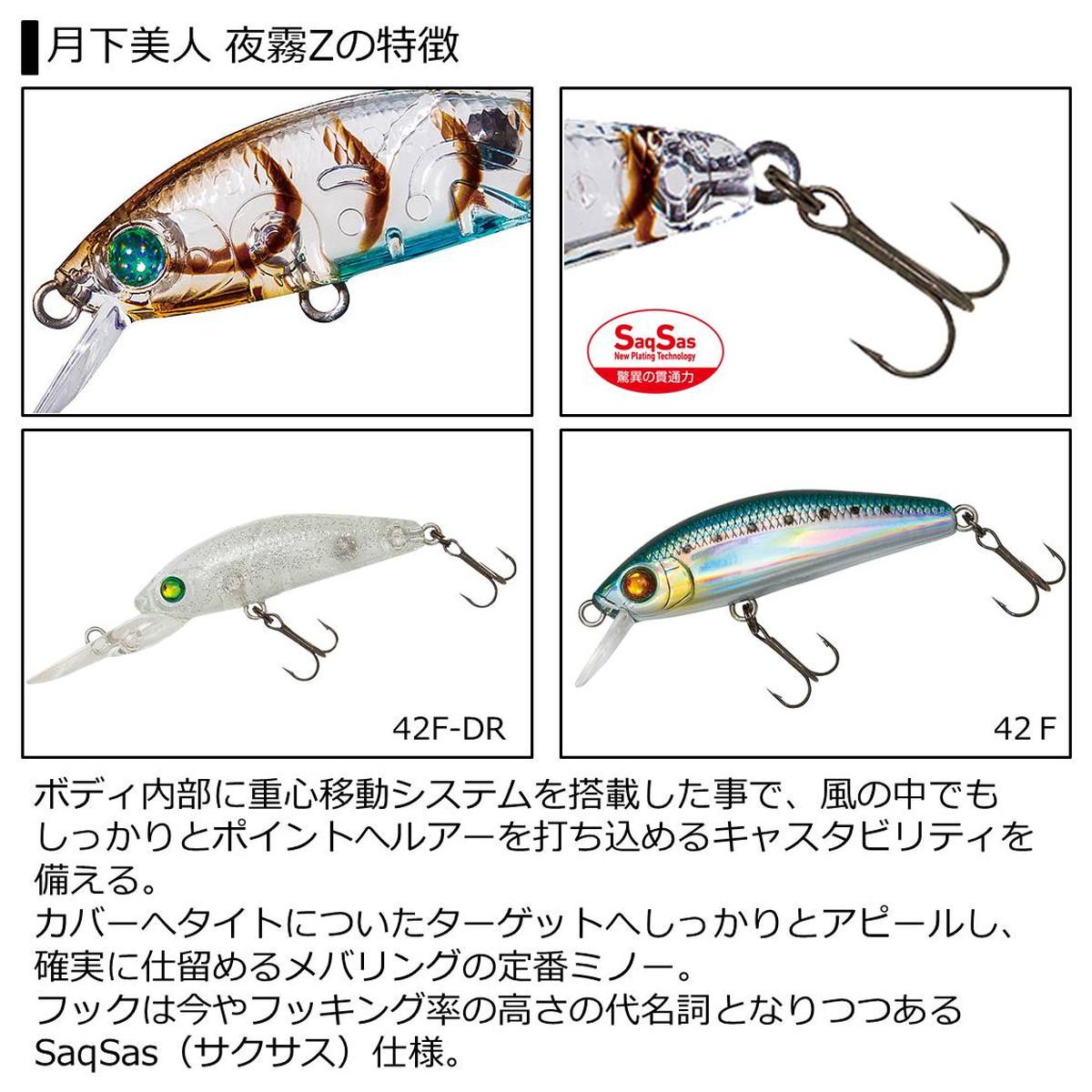 月下美人 夜霧Z42S ダイワ 夜霧Z 42S-DR グローピンク [メール便] の商品画像3枚目