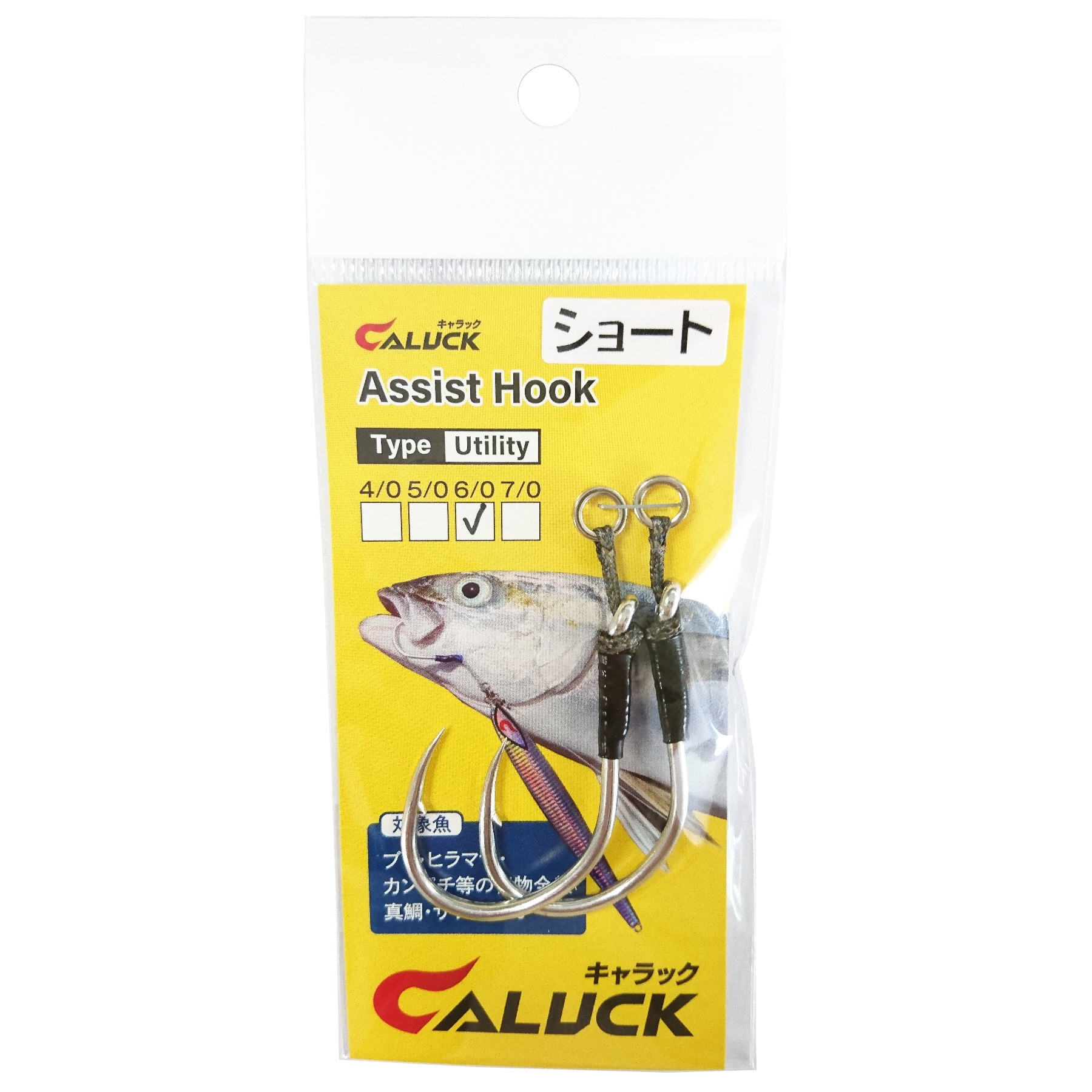 【エントリーでP10倍！】キャラック キャラック アシストフック ユーティリティー ショート 6/0 [メール便][7/1(火)10:00?8/1(金)9:59]