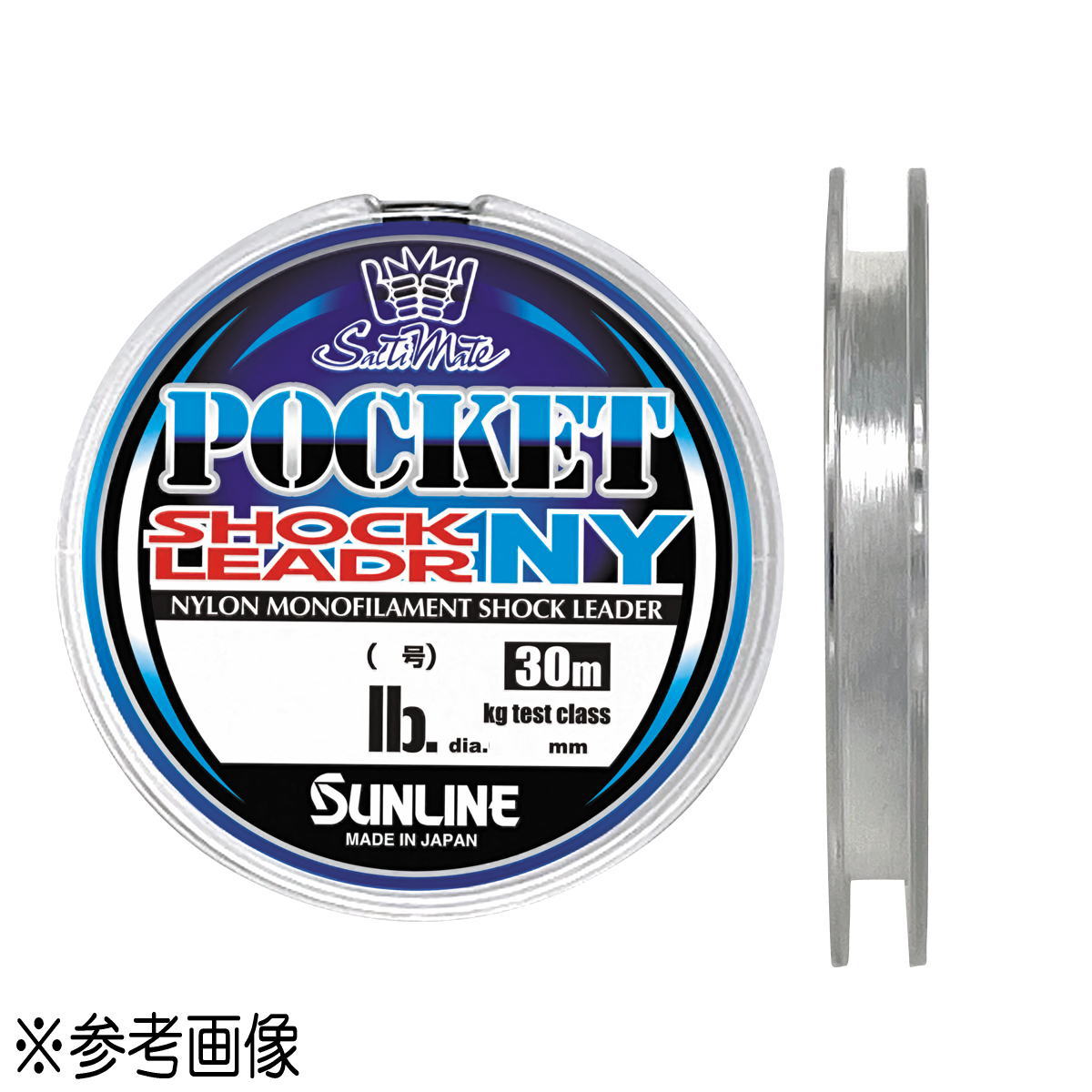 サンライン ソルティメイト ポケットショックリーダーNY 20m 40lb(10号) [メール便] 2