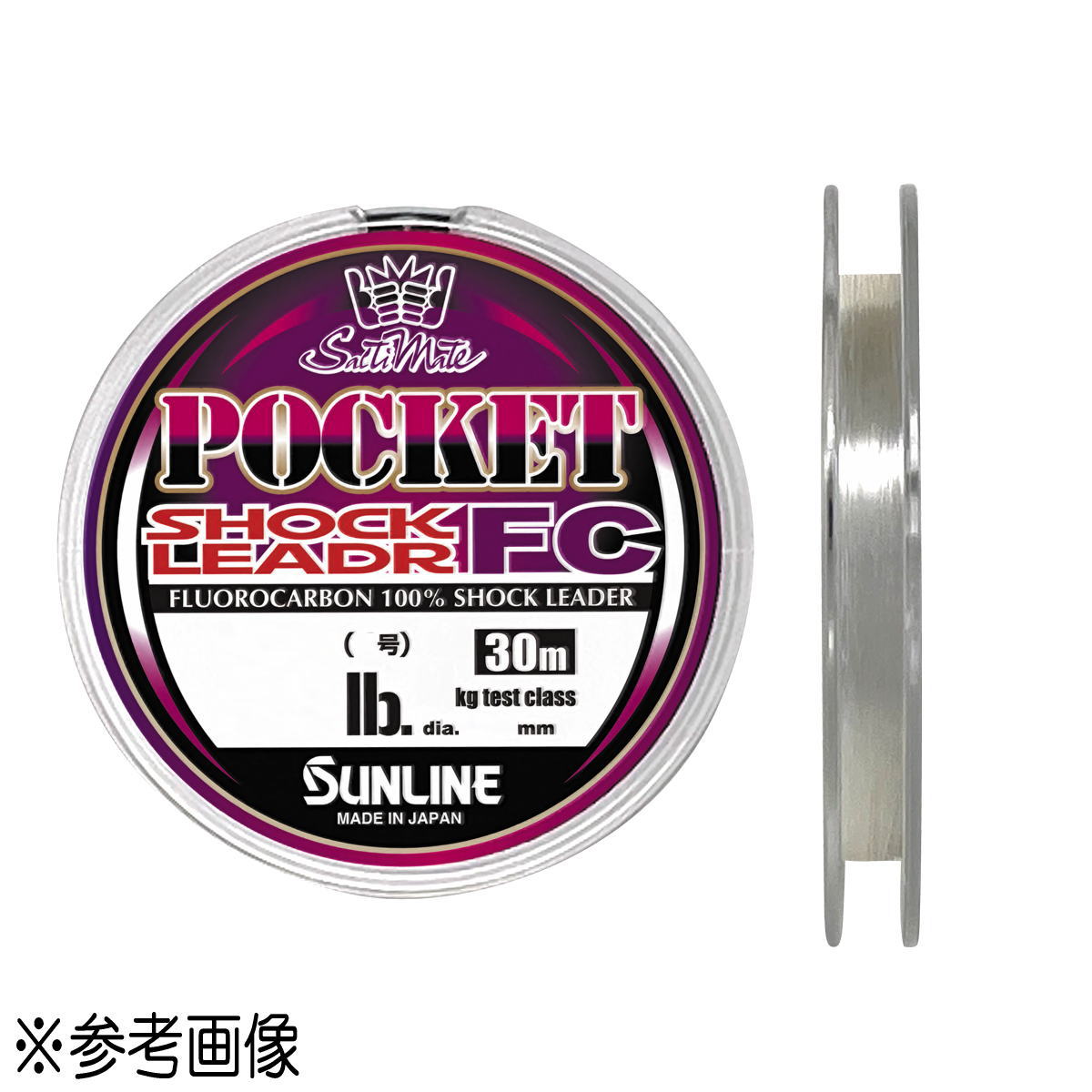サンライン ソルティメイト ポケットショックリーダーFC 30m 20lb(5号) [メール便] 2