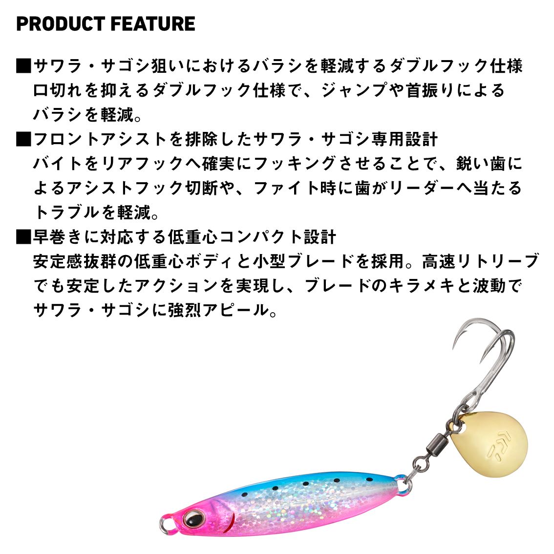 サムライジグ Rスピン ダブルフック 40g ダブルオレンジゼブラ の商品画像3枚目