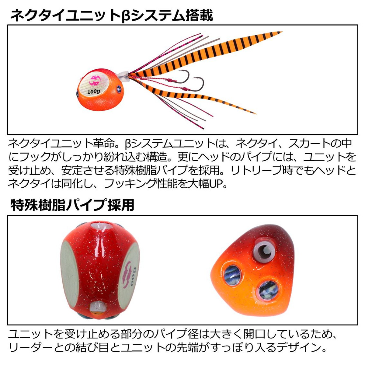 ダイワ 紅牙 ベイラバーフリーβ 80g レッドオレンジ [4] 3