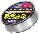 【24時間限定ポイント10倍！】サンライン ソルティメイト システムショックリーダー FC 20LB(5号)-50m メール便 【5/10(金)0：00～23：59】