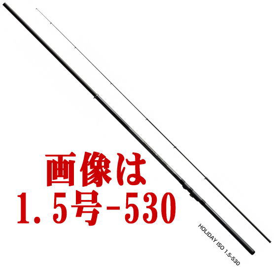 楽天市場】シマノ ホリデー磯 3号 450の通販 楽天市場】シマノ ホリデー磯 3号 450の通販