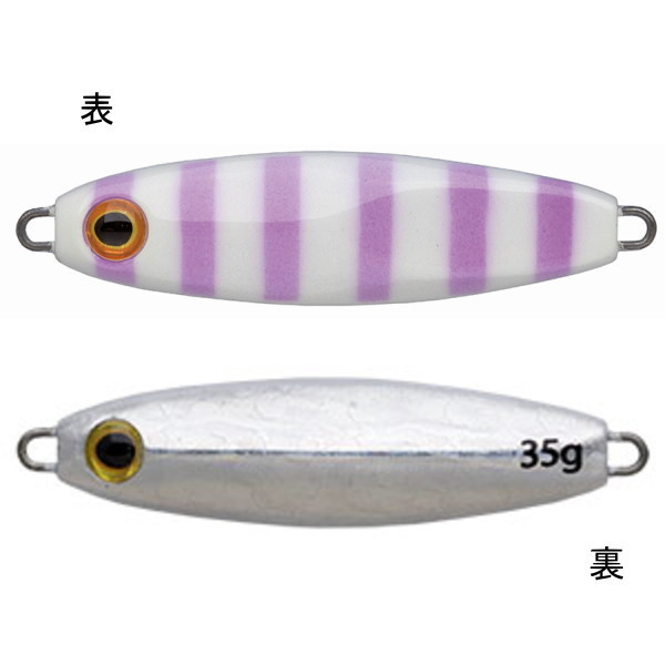マルキュー エコギア ルアー ジグ ハタジグ 35g HJ10 グロウストライプパープル [メール便]