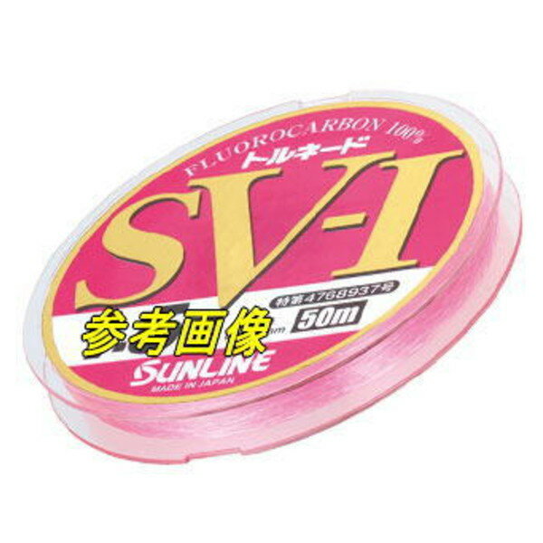 サンライン トルネード SV-I 2.5号-50m 【メール便 / 代引不可】のサムネイル