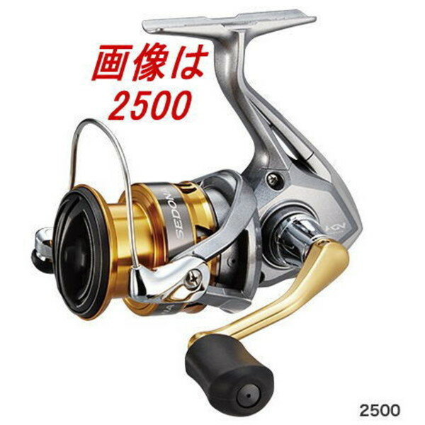 【送料無料4】シマノ'17セドナ2500SPE(PEライン1号-100m付き)