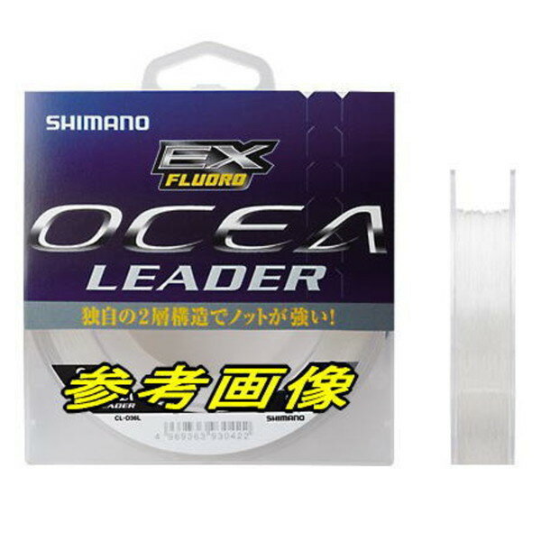 シマノ ライン オシア リーダー EXフロロ 4号(平均強力16.0lb)-30m [メール便]