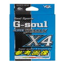 【20日は大還元祭!!】【メール便送料無料】YGKよつあみ G-soul スーパージグマン X4 3号(35Lb)-300m【代引は送料別途】【楽天カード決済 エントリー 24時間限定】