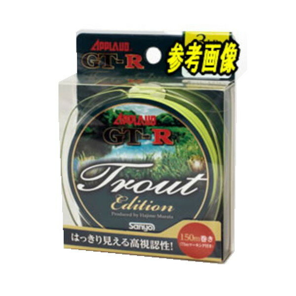 【エントリーでP10倍！】サンヨーナイロン GT-R トラウトエディション 4Lb-150m スーパーオレンジ [メール便]