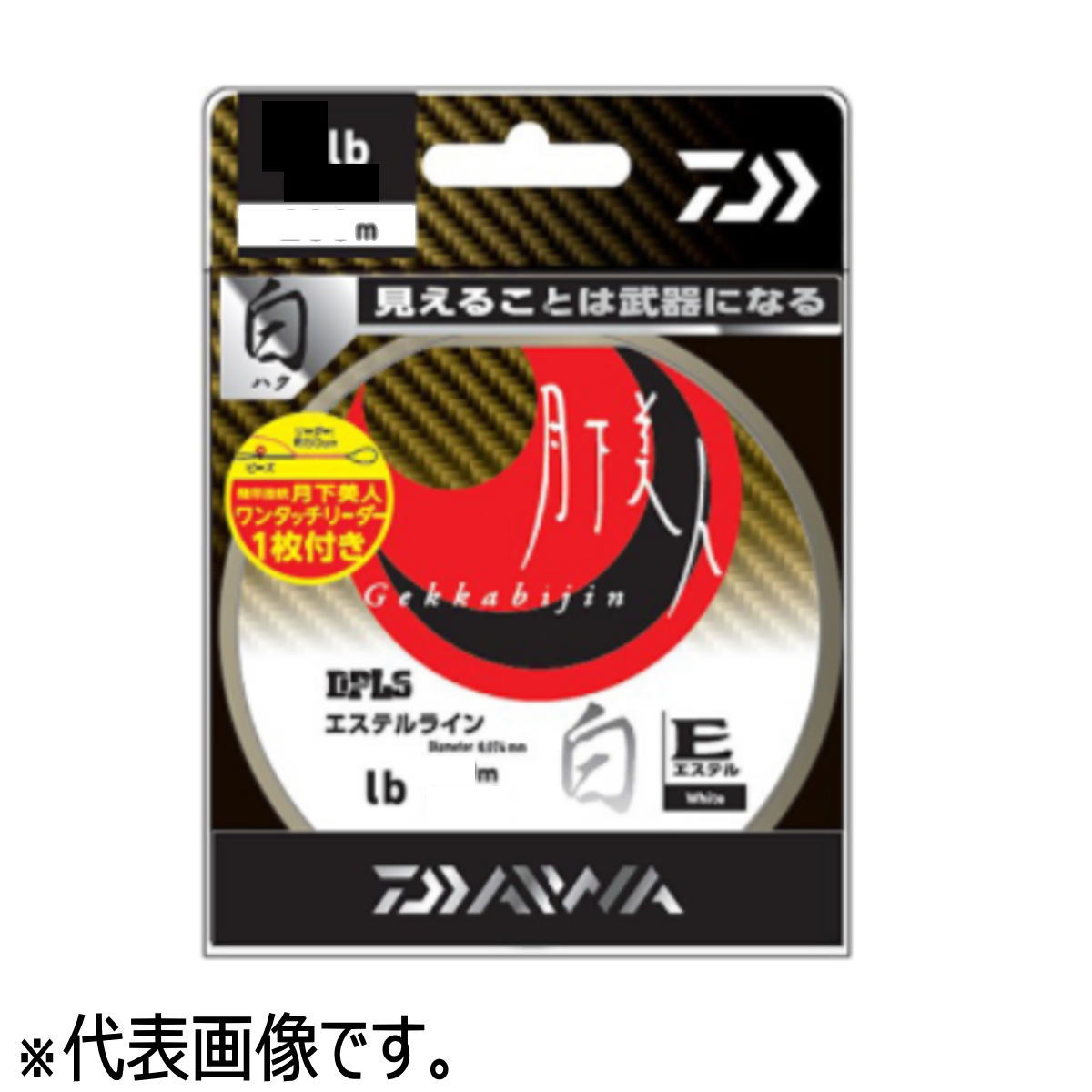 ライトリグの操作性と感度を重視した「NEW TYPE-E 白」。白(ハク)カラーでラインからの情報量アップ＆操作性向上。扱いやすさとトラブルレスを追及した設計。しなやかさの中に適度な張りを残し、操作性・扱いやすさ・トラブルレスを高次元で実現...