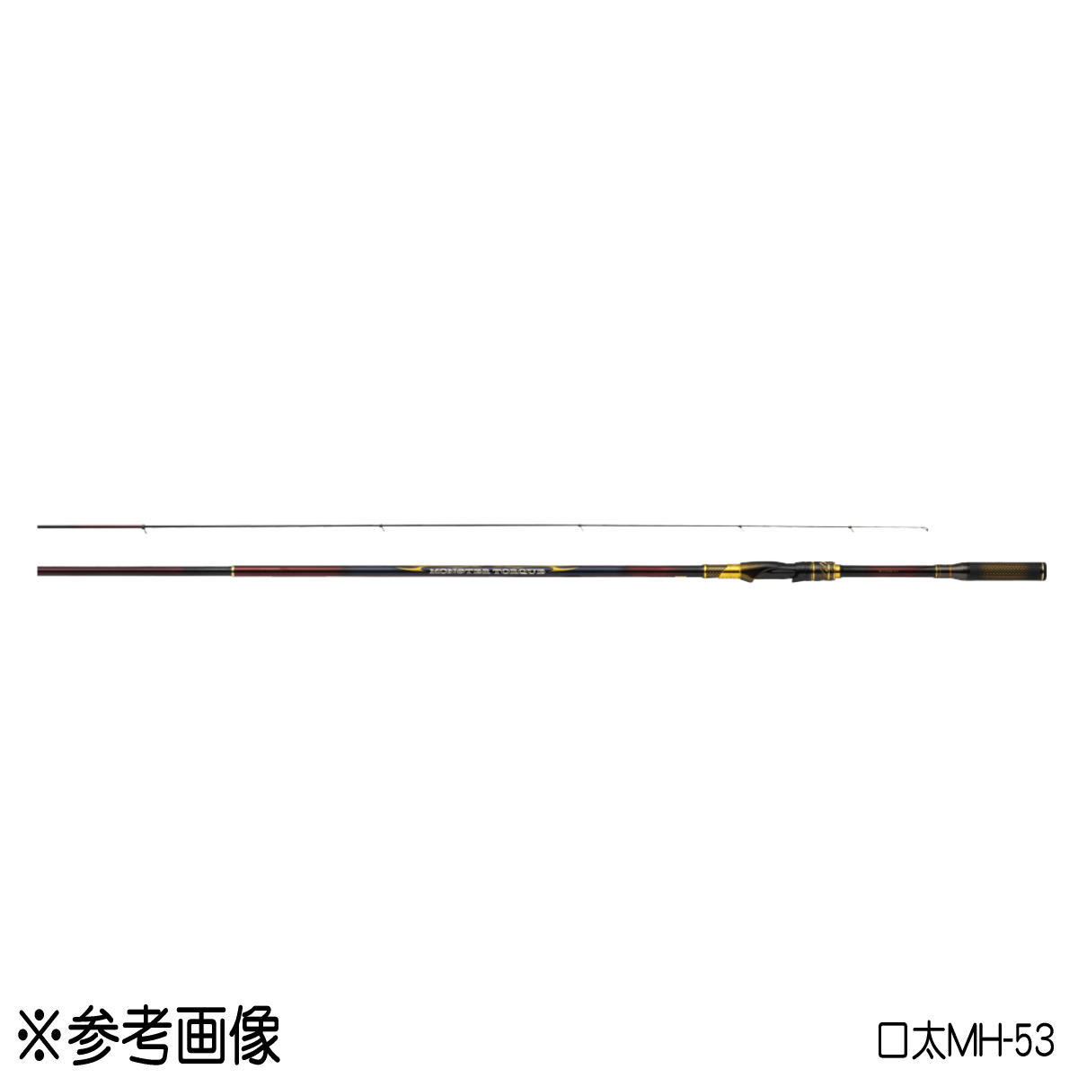 【エントリーでP10倍！】ダイワ 磯竿 モンスタートルク 口太 MH-50 [5]