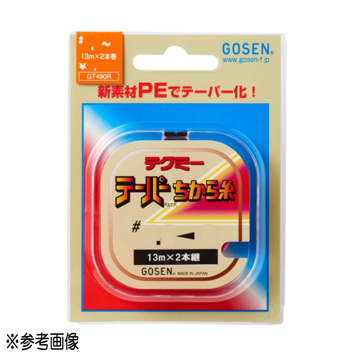 驚異の飛距離を生み出す ゴーセン特許のPEテーパーライン。PEをブレイディングテーパー形状にした投げ釣り用ちから糸。テーパー形状により空気抵抗が減少し、抜群の飛距離を実現。●号数：0.4-6号●入り数：13m×2本●カラー：赤
