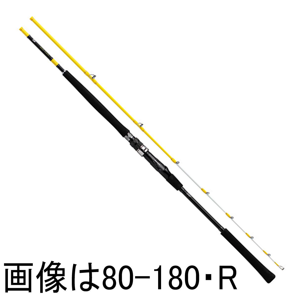 ダイワ ロッド 20 ディーオ SPS 80-180・R [5]