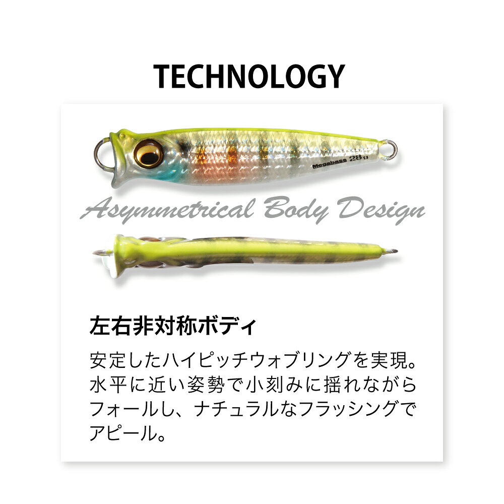 釣具のアングル 楽天市場店のメガバス METAL-X (メタルエックス) 7g LZ 塾長リアクション [メール便]｜アングル3