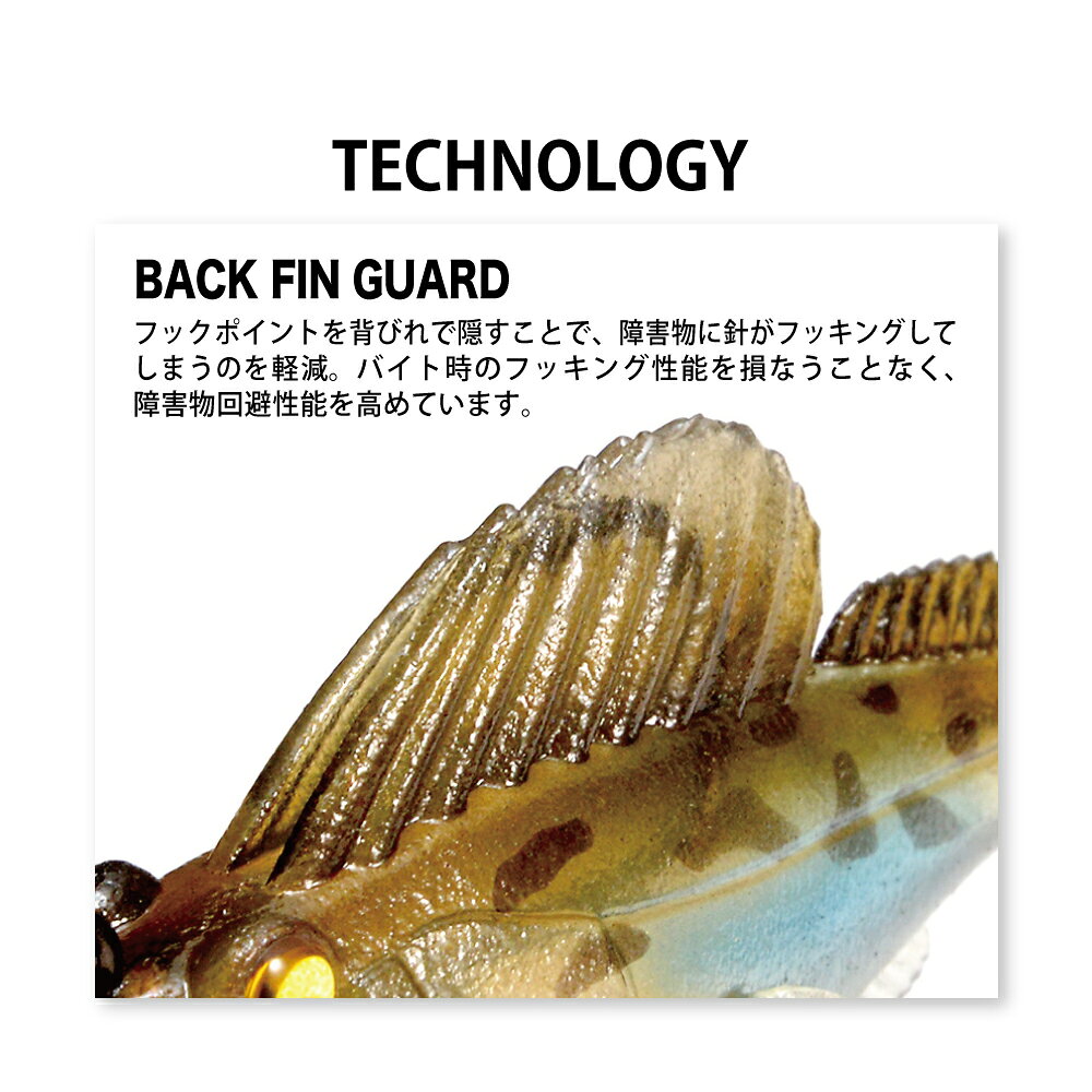 メガバス DARK SLEEPER (ダークスリーパー) 4.5inch 1.1/4oz. ハナハゼ [4]
