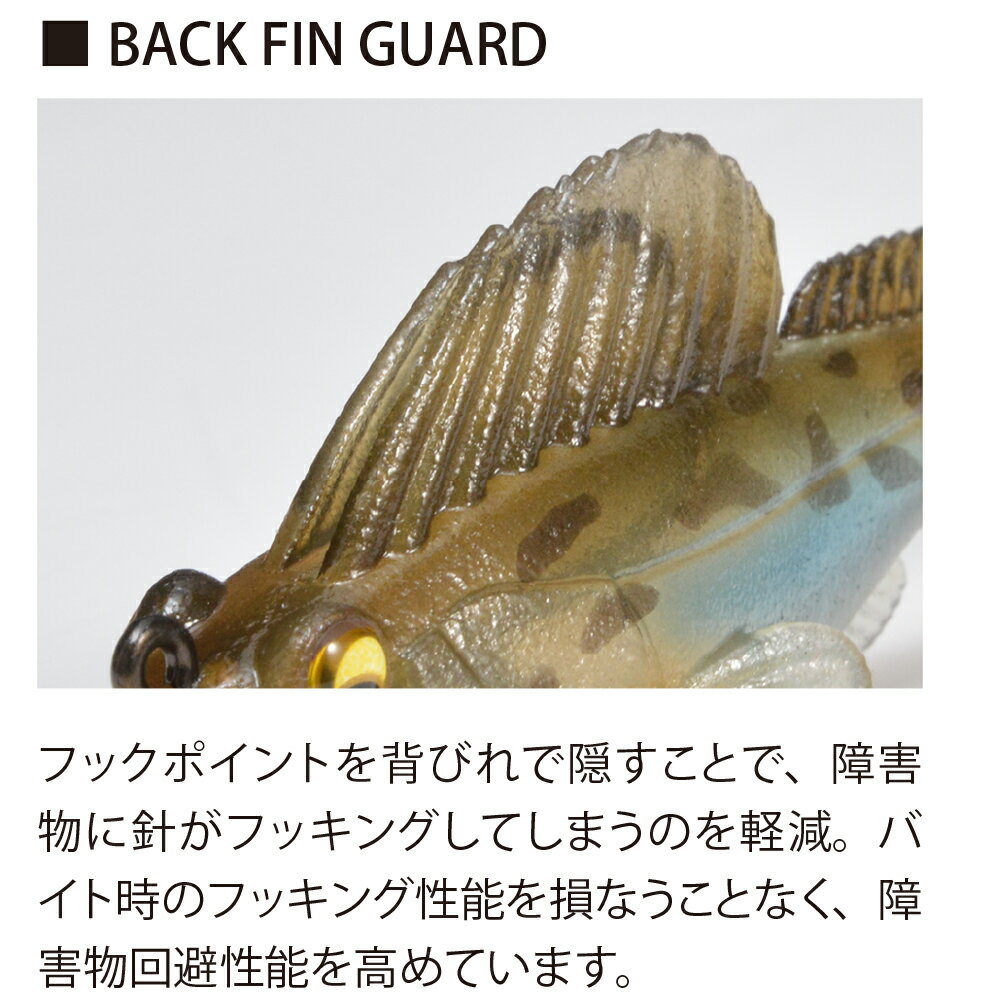 メガバス DARK SLEEPER(ダークスリーパー) 2.4inch 1/4oz. ビワコヨシノボリ [メー...