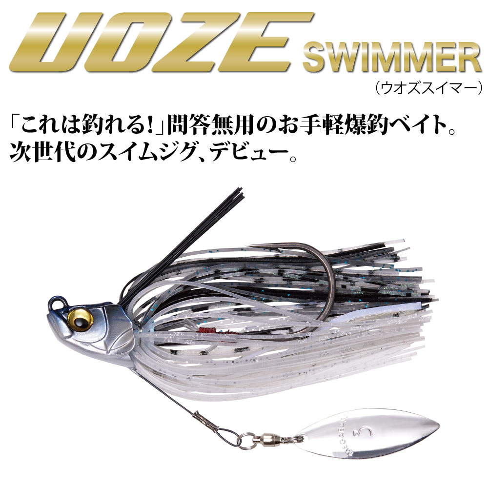 釣具のアングル 楽天市場店のメガバス UOZE SWIMMER(ウオズスイマー)(5/8oz) ギル [メール便]｜アングル2