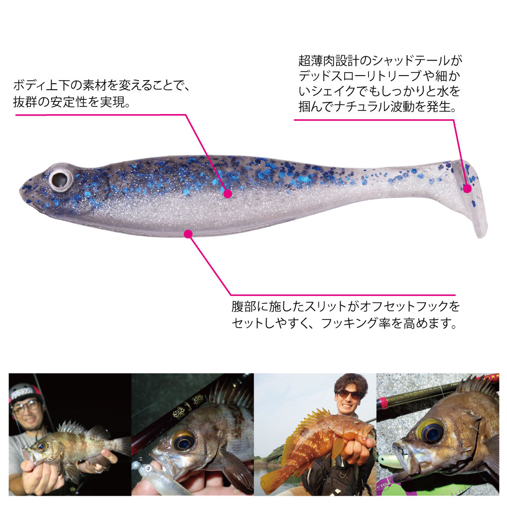 メガバス HAZEDONG SHAD SW(ハゼドンシャッドSW) 4.2inch クリアオレンジ [メール便]
