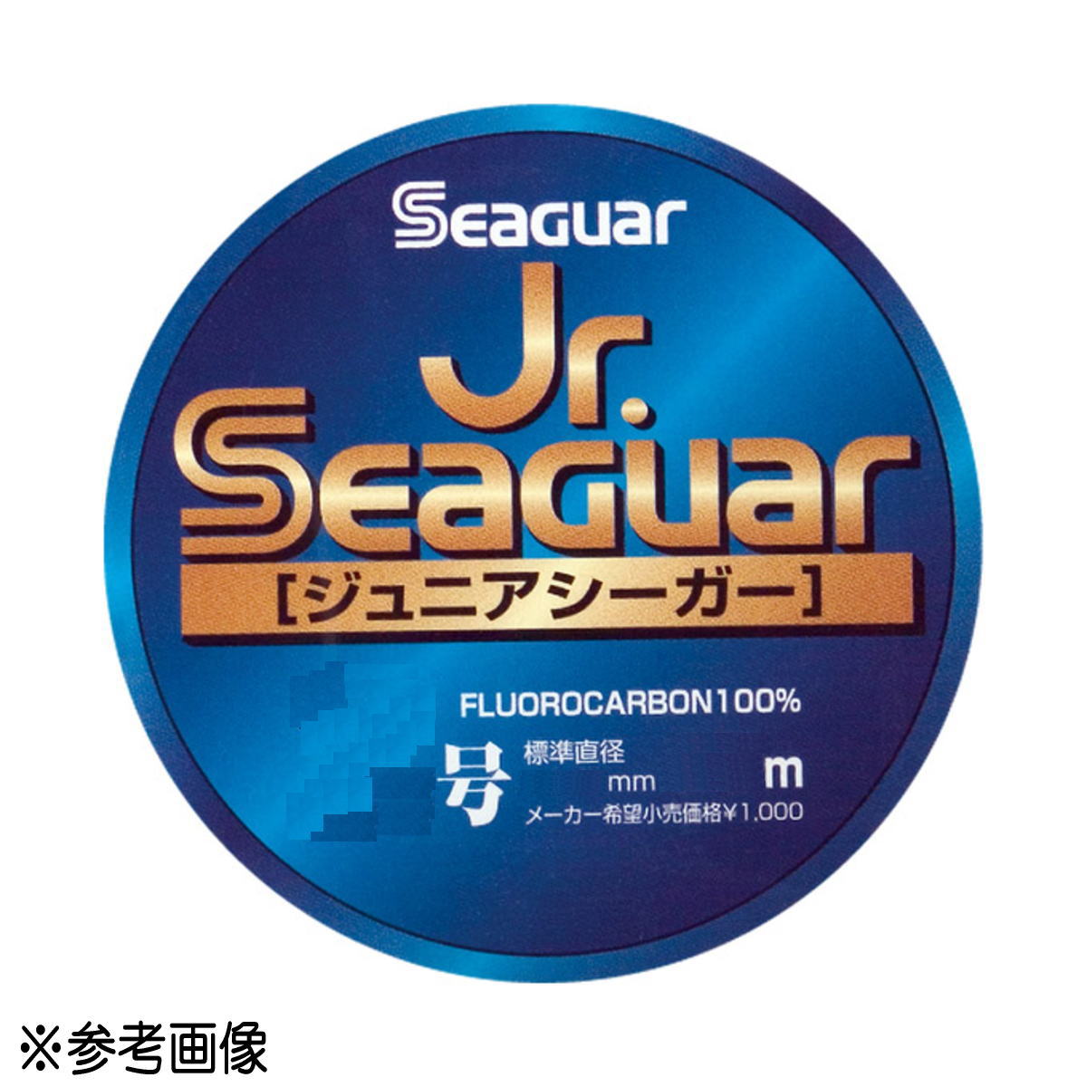 乐天商城 - クレハ Jr.シーガー 50m 1.5号 [メール便]